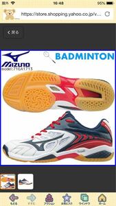 ☆MIZUNO☆ミズノ☆バドミントンシューズ☆ウエーブファングSS２ワイド♪１７１３１４☆２３センチ☆新品