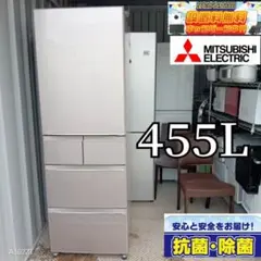 935送料設置無料　三菱　大型冷蔵庫　人気モデル　455L