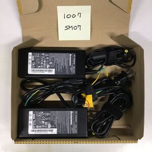 （1007SM07）送料無料/中古/lenovo レノボ/PA-1121-04・41A9734/19.5V/6.15A/純正 ACアダプタ 2個セット