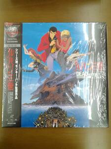 LD　レーザーディスク　ルパン三世　DEAD OR ALIVE　劇場版　モンキーパンチ　定価9064円　1996年