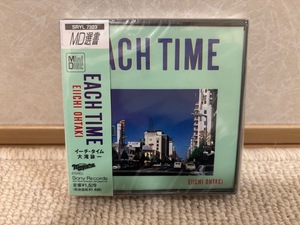 超希少　大滝詠一　EACH TIME 廃盤MD　MD選書　MiniDisc　新品未開封