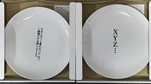 新品未使用　北条司展　シティハンター　名ゼリフ皿　２種セット食器 プレート お皿 ゼノン