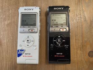 ★送料無料【SONY IC RECORDER】【ソニーIC レコーダー】　【ICD-UX200 】【ICD-UX300F 】2個　中古　取説付き