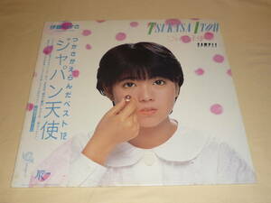 伊藤つかさ / ジャパン天使 / つかさがえらんだベスト12 ～ 盤未使用・見本盤・帯付