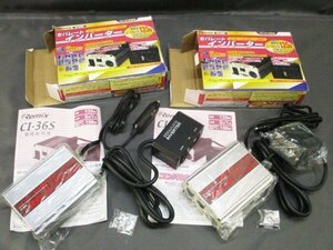 168 Remix レミックス セパレートインバーター CI-36S 2点 / DC12V車専用 DC12VをAC100Vに変換 135W 5v/1a 最大出力150ｗ 未使用品