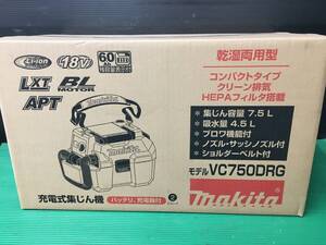 【未使用】★makita マキタ 充電式集じん機 VC750DRG　T5206　IT2C4Q5P96KG