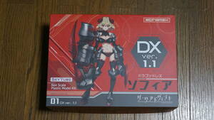 ▲アルファマックス DarkAdvent Dragondress ソフィア DX ver.1.1▲