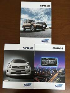 2014年6月発行 ACA31/36系 RAV4 カタログ＋アクセサリーカタログ＋ナビ&オーディオカタログ