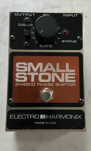 ELECTRO-HARMONIX スモールストーン　EH4800