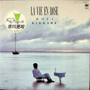 17493 ★美盤 吉川晃司/LA VIE EN ROSE