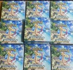 ポケモンカードゲーム　楽園ドラゴーナ　新品未開封 シュリンク付き　10box