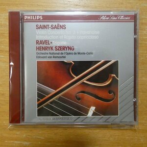 41102509;【CD/西独盤/蒸着仕様】SZERYNG / SAINT-SAENS, RAVEL(4208872)