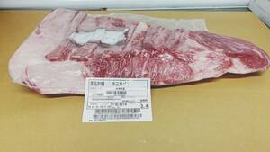 【現物販売】宮崎県産和牛経産三角バラ　3.4ｋｇ 6214㊨　長期飼育牛　黒毛和種　経産牛　メス　カルビ　プロ専用