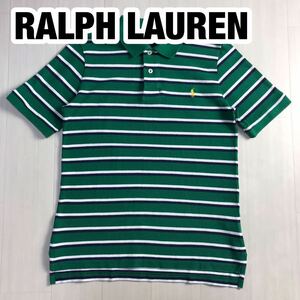 美品 POLO BY RALPH LAUREN ポロ バイ ラルフローレン 半袖ポロシャツ L(14-16) ボーダー柄 グリーン 刺繍ポニー ユース