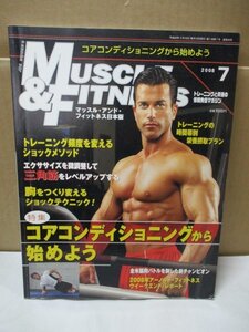 【MUSCLE & FITNESS】 マッスル アンド フィットネス 日本版 2008年7月号 ボディビル コアコンディショニング