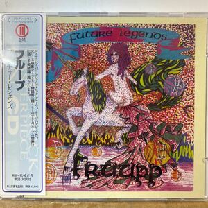 国内 未開封新品 廃盤CD★フループ/フューチャー・レジェンズ MAR-96216 アイルランド屈指のプログレ デビュー・アルバム