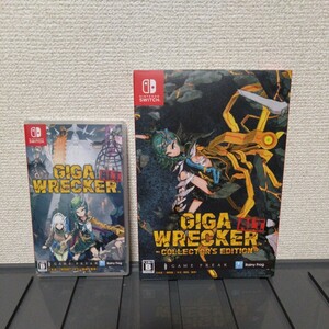 超美品　開封　switch スイッチ　ギガレッカー　コレクターズエディション　限定版　GIGA WRECKER ALT 