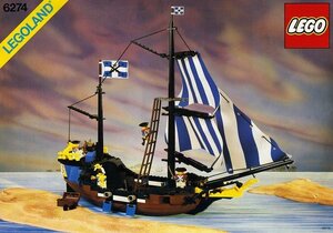 レア★入手困難★LEGO 6274　レゴブロック南海の勇者シリーズ廃盤品