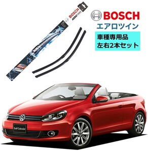 BOSCH ボッシュ ワイパー A860S フォルクスワーゲン VW ゴルフ6 1.4 TSI カブリオレ 車種専用品 運転席 助手席 2本 セット 3397007860