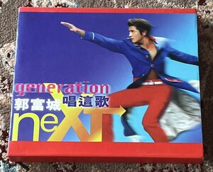 ☆郭富城/ 【香港】アーロン・クオック / Next Generation【CD+VCD仕様】☆