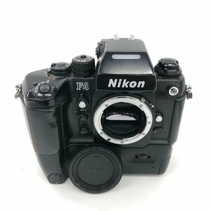 Nikon ニコン フィルムカメラ F4 2560303【CFAB1028】