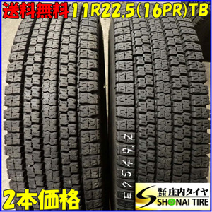 冬 2本SET 会社宛 送料無料 11R22.5 16PR TB トーヨー M929 2022年製 地山 高床 大型トラック ダンプ トレーラー 効き重視 NO,E7549