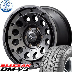 265/65R17 スタッドレスタイヤホイールセット トライトン etc (BRIDGESTONE DM-V3 & NITROPOWER H12 SHOTGUN 6穴 139.7)