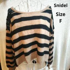 【オシャレ☆かわいい☆Snidel】こげ茶　黒　切替セーター　サイズF