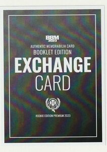 BBM 2023 ルーキーエディションプレミアム ブックレットカード /10 EXCHANGE CARD