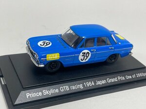 EBBRO エブロ 1/43 NISSAN 日産 プリンス スカイラインGTBレーシング 1964 #39 43395