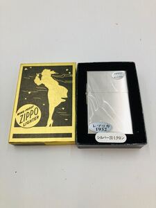 ◆ 【未使用】ZIPPO ジッポ レプリカ 1932 シルバー20 ミクロン 銀仕上げ オイルライター 喫煙具 喫煙グッズ 箱付き