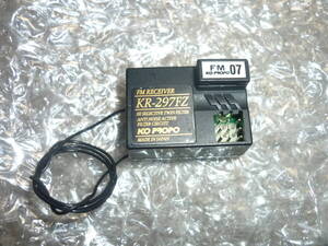 ★☆KO　PROPO製FM受信機　KR-297FZ　☆★