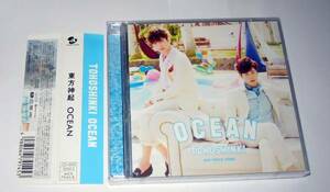 東方神起 CD+DVD OCEAN 初回限定盤 ジャケカ付チャンミン 送料無料　即決　