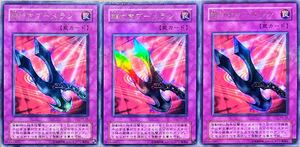 ☆遊戯王 鎖付きブーメラン(ウルトラ) 3枚セット P5-04 PREMIUM PACK 5 プレミアムパック5 即決☆