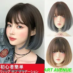 【人気商品】ウィッグ ボブ グラデーション姫カット インナーカラー ショート ウィッグ 黒髪 ストレート ウイッグ かつら 自然 女装 ウィッグ