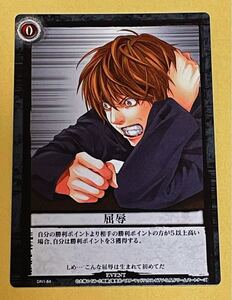 デスノート　トレカ DEATH NOTE ライト　夜神月　トレーディングカード　TRADING CARD 