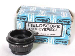 ニコン フィールドスコープ用 接眼レンズ/アイピース 40× 箱(20×用)付／Nikon FIELDSCOPE 40× EYEPIECE w Box(for 20×)