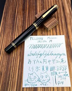 1円スタート PELIKAN 万年筆 M1000 18C 750 M 送料無料 ペリカン スーベレーン