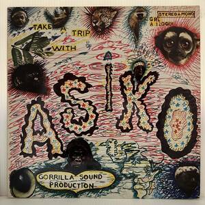 Funk Soul LP - Asiko - Take A Trip With Asiko - Gorrilla - VG+