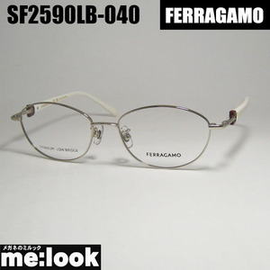 FERRAGAMO フェラガモ レディース　ラウンド　ボストン 眼鏡 メガネ フレーム SF2590LB-040-52 度付可 シルバー