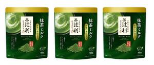 辻利 抹茶ミルク お濃い茶仕立て 160g×3袋