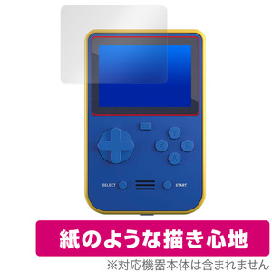 Super Pocket 保護 フィルム OverLay Paper 携帯レトロゲーム機用保護フィルム 液晶保護 書き味向上 紙のような描き心地