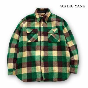 【BIGYANK】50s ビッグヤンク ヴィンテージ ブロックチェックシャツ ネルシャツ ウールシャツ 長袖シャツ フランネルシャツ 50年代 古着