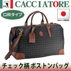 カチャトーレ 限定特価 国産 旅行45cmダレスボストンバッグ11957