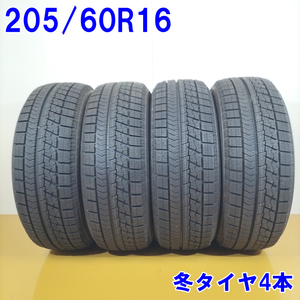 BRIDGESTONE ブリヂストン 205/60R16 92Q BLIZZAK VRX スタッドレスタイヤ 冬タイヤ 4本セット [ W2840 ] 中古タイヤ