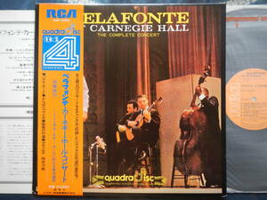 【帯LP】ビクター音産QUADRADISC(R4P5050ベラフォンテカーネギーホールコンサートRCA/VICTOR1974年CD4/BELAFONTE AT CARNEGIE HALL/M-)