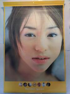 井川遥カレンダー(2002年)