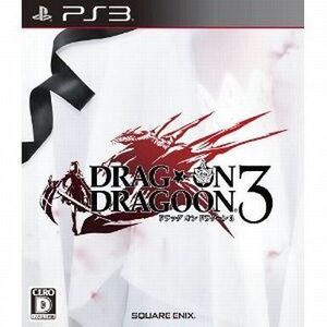 中古PS3ソフト ドラッグ・オン・ドラグーン3