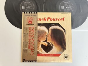 フランク・プゥルセル Franck Pourcel / 赤ちゃんのための名曲集 For Your Lovely Baby 帯付2LP 東芝EMI EOS65025/6 名曲ストリングス32曲