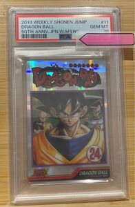 ジャンプ ウェハース ５０周年 PSA10 ドラゴンボール ① ヒーローズ フュージョン カードダス ワンピース スラムダンク ガンダム ポケモン